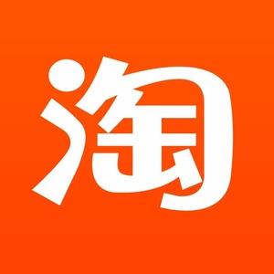 淘货严选